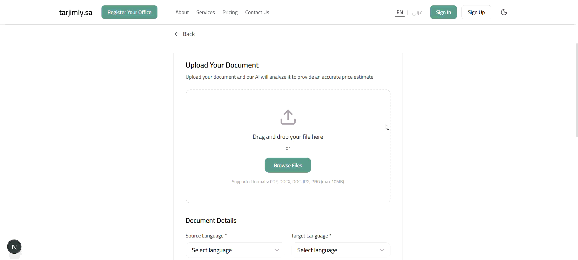 AI Price Estimator Demo